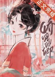 娇宠卿卿百度
