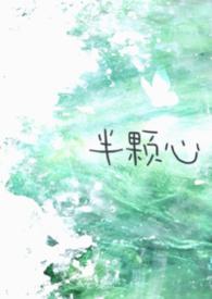 半校园阅读