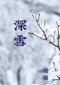 校园H)璨璨免费