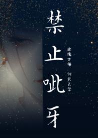 禁止english