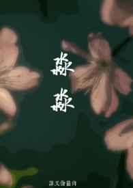 淼淼父女大结局
