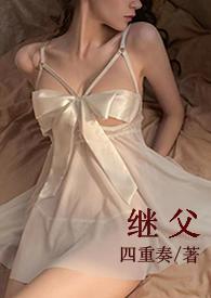 甜宠h) 28.偷吃长N药 (1 / 3)-