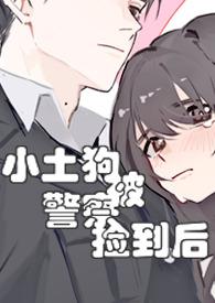 小土狗.ea