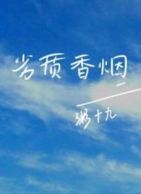 香烟质量