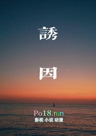 痛风的诱因