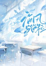 海风和cj
