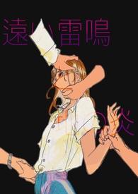远雷电影