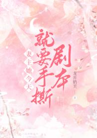 妻主～要我