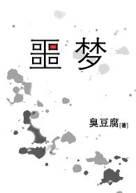 无尽噩梦怎么玩