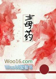 毒药(兄妹 高H)