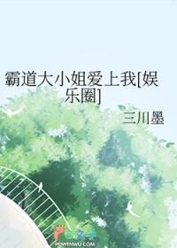 [韩娱同人] 霸道大小姐爱上我[娱乐圈]