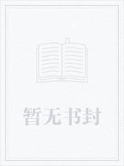 斗罗：光暗双生，吾乃傲天龙帝